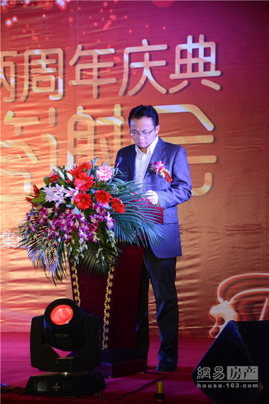 欧亿-中国一站式体育服务平台成立两周年庆典暨客户答谢会圆满落幕