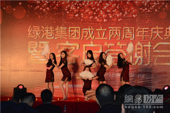 欧亿-中国一站式体育服务平台成立两周年庆典暨客户答谢会圆满落幕